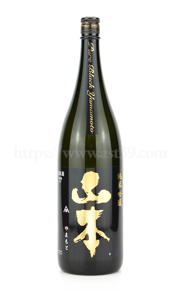 永遠の定番 日本酒 山本 やまもと 潤黒 ピュアブラック 純米吟醸 1800ml